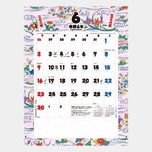 TD-835 江戸千代紙(いせ辰) 壁掛け 名入れカレンダー 