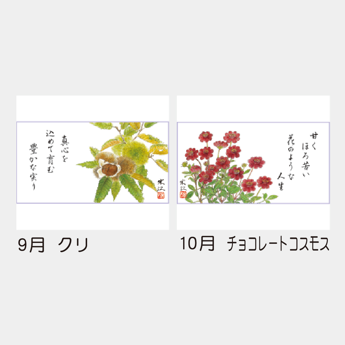 ゴールドカレンダー　2023年 卯年　花ごよみ GINGER掲載商品】 WEB限定】 ゴールドカレンダー カレンダー