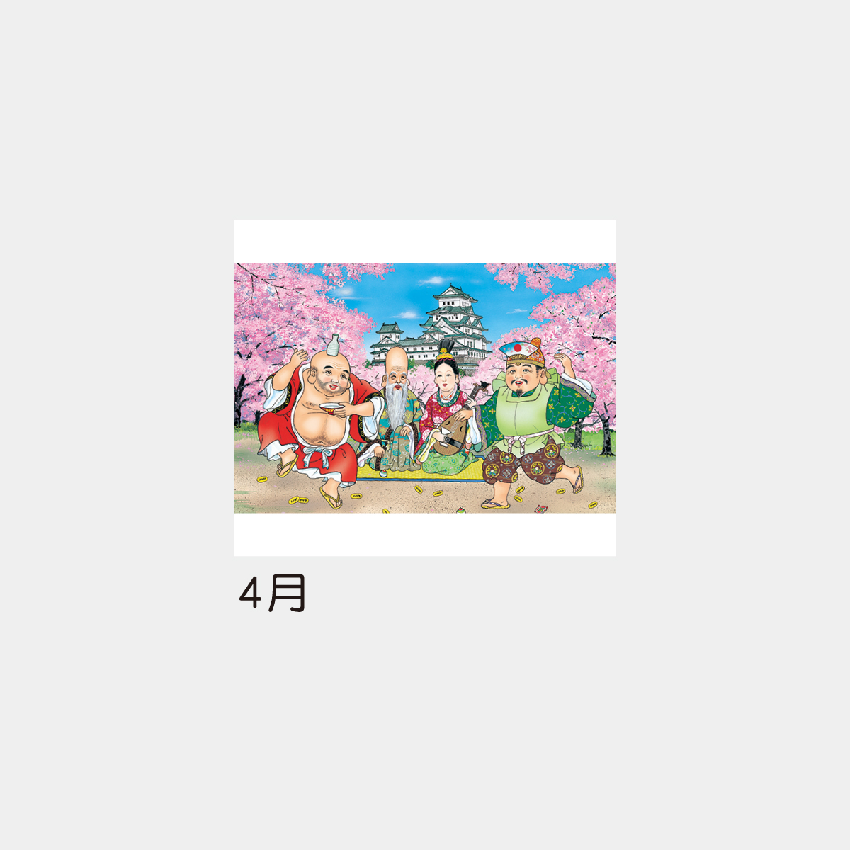 Td 854 七福神 22年版の名入れカレンダーを格安で販売 名入れカレンダー印刷 Com Td 854 七福神 22年版の名入れカレンダーを格安で販売 名入れカレンダー印刷 Com