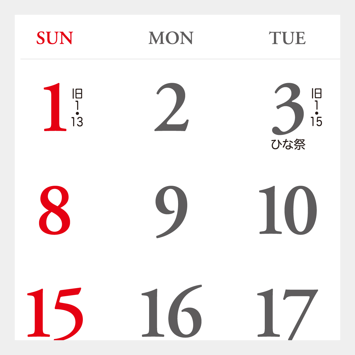 TD-917 観葉植物と暮し