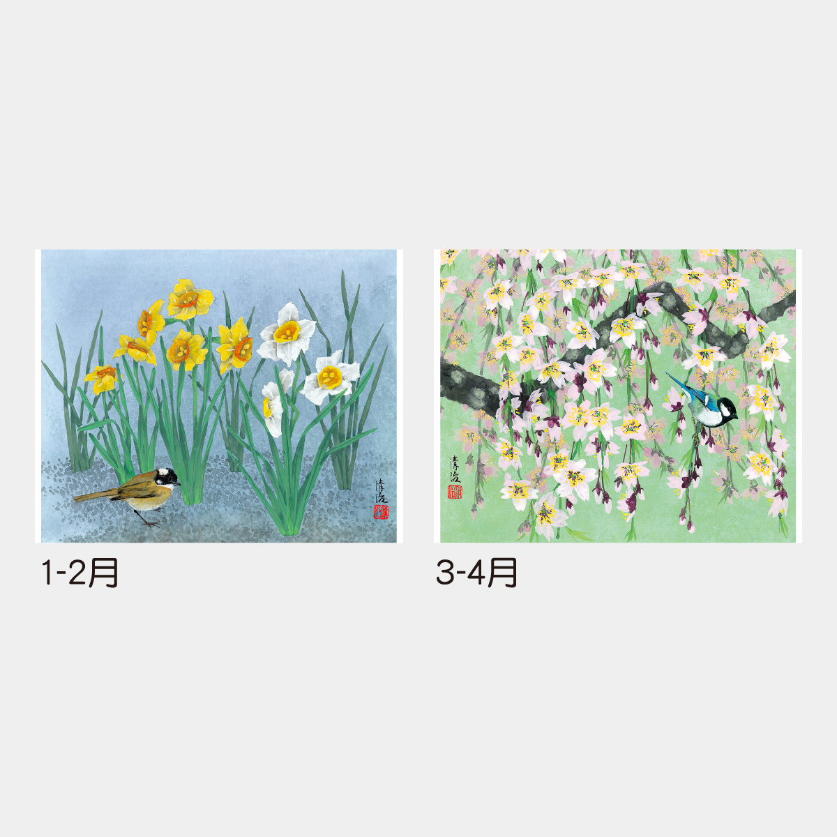 TD-923 花鳥〔シャッターメモ〕