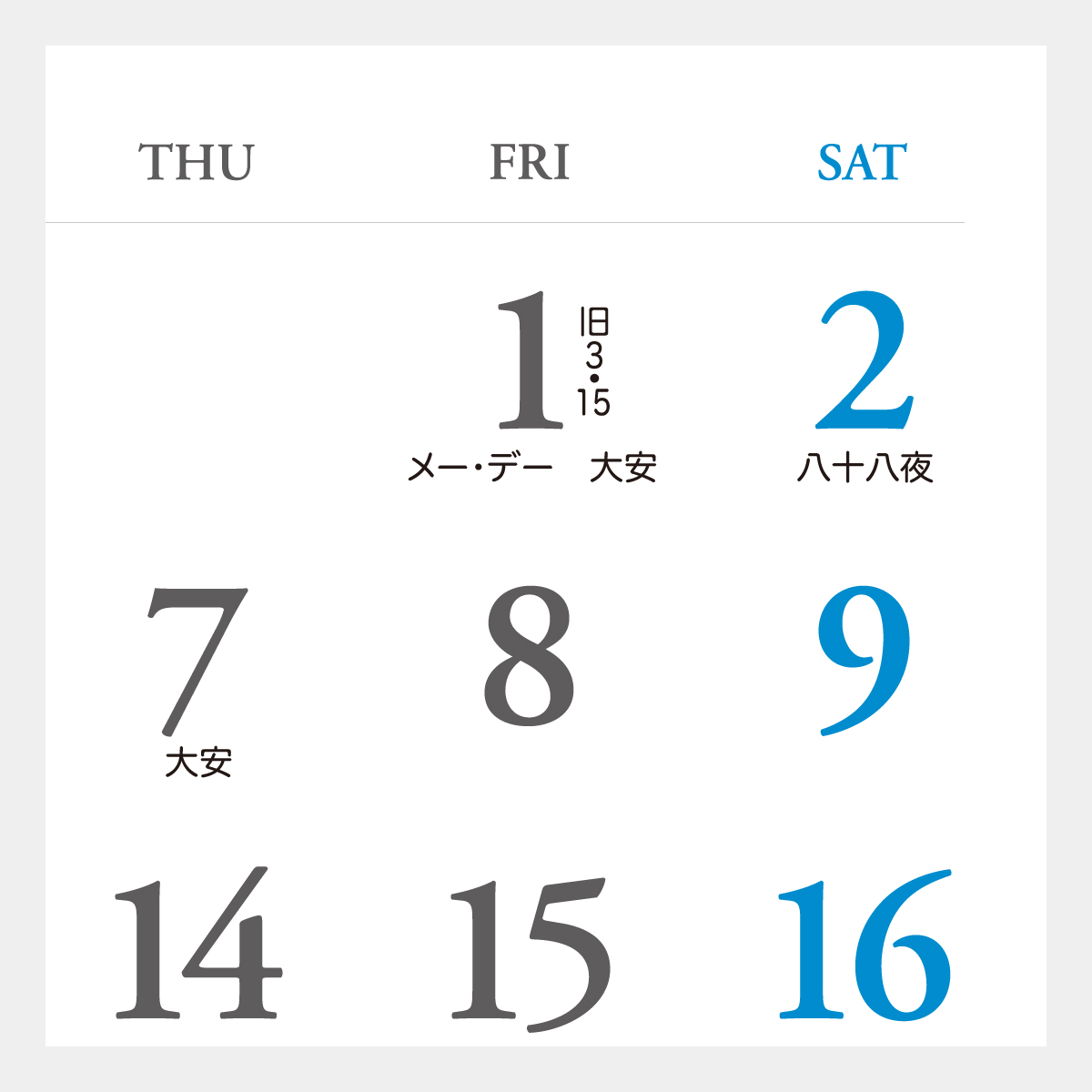 TD-927 小谷悦子 メルヘン画集