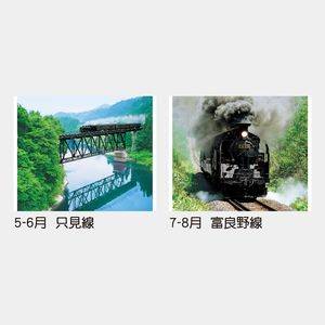 TD-935 蒸気機関車の旅〔シャッターメモ〕