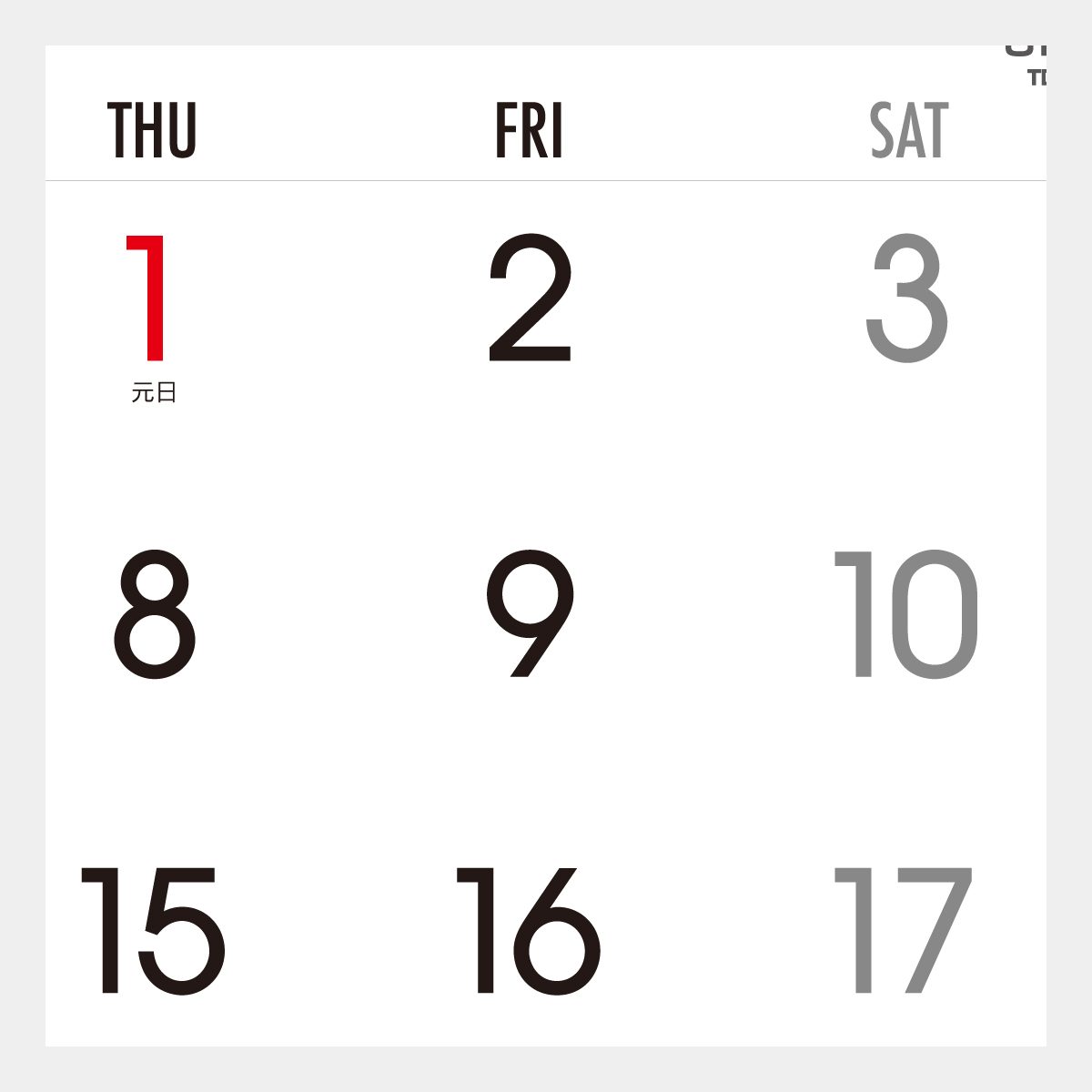 TD-943 シンプル2(15ヶ月)