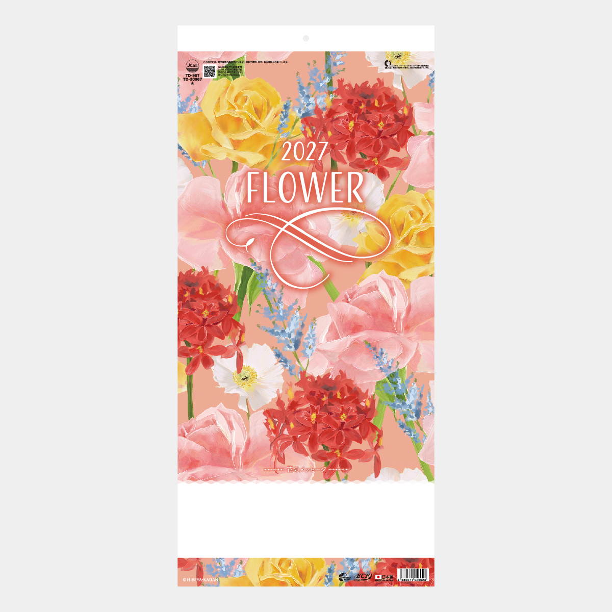TD-967 フラワー～花のメッセージ～