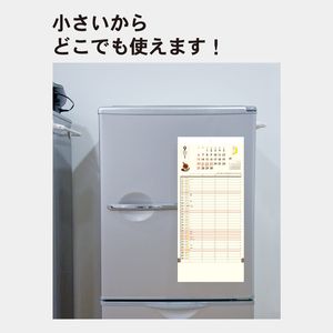 TD-971 ちょっと和なファミリープラン