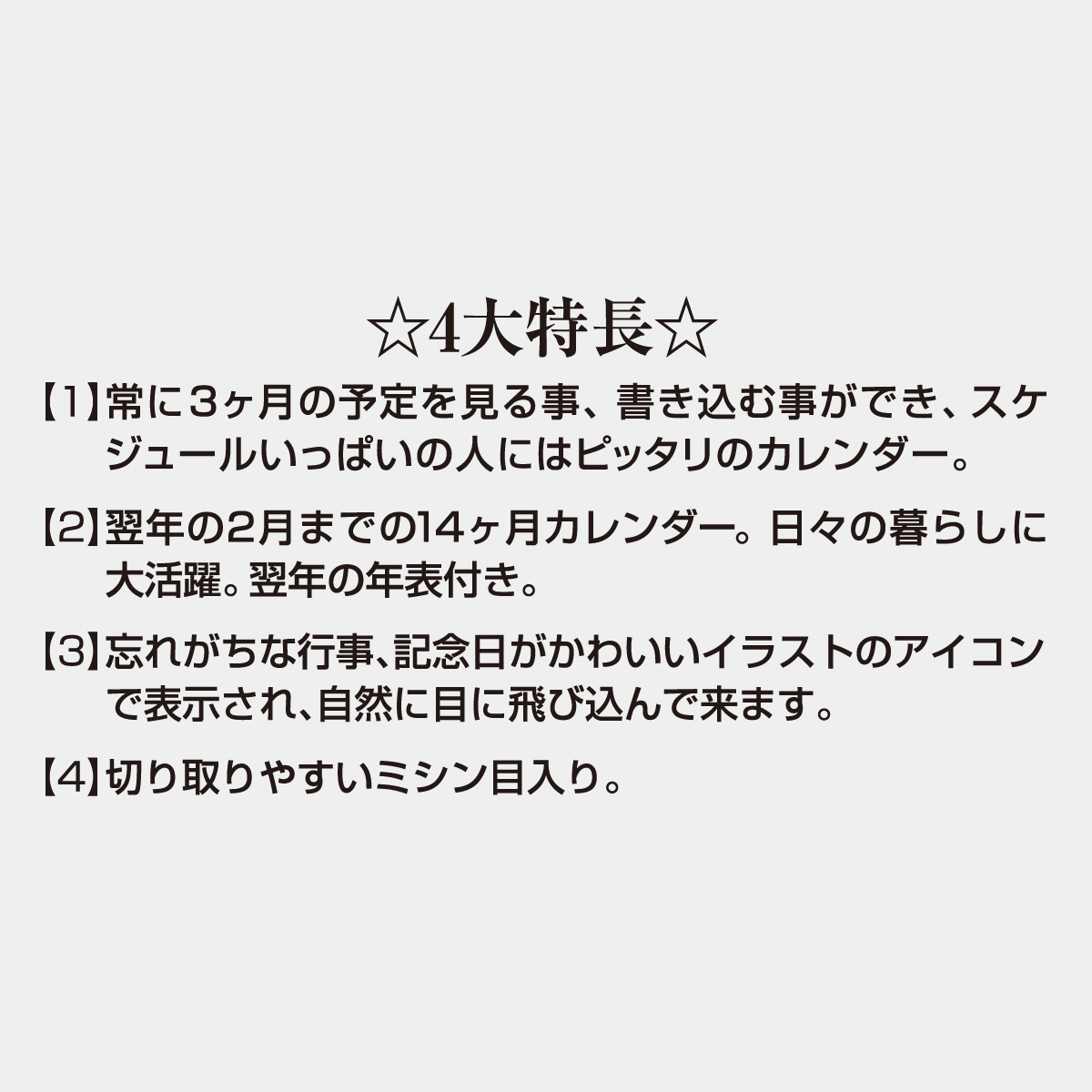 TD-982 江戸千代紙3ヶ月文字 S(上から順)