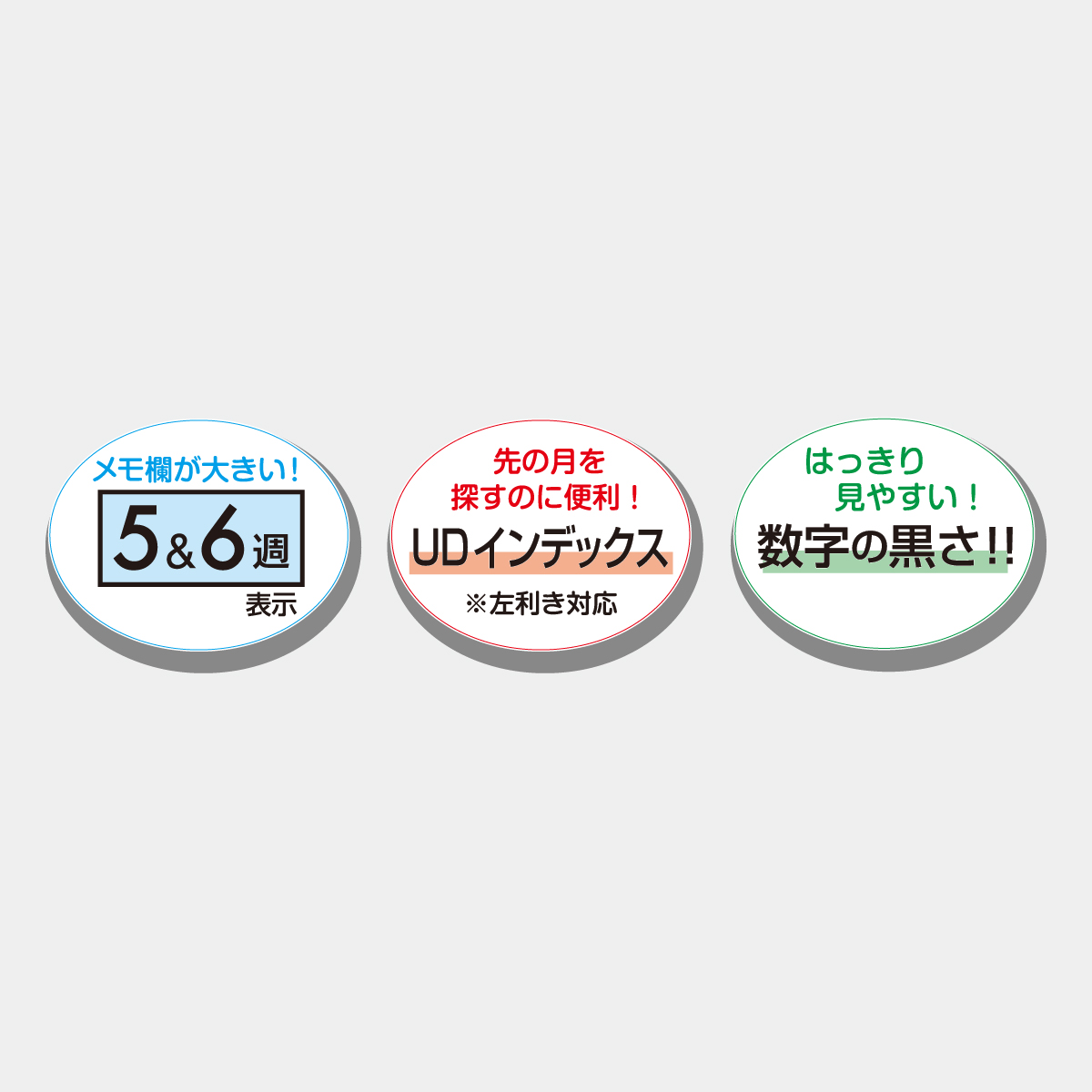 TD-987 3色八切文字月表2026年版の名入れカレンダーを格安で
