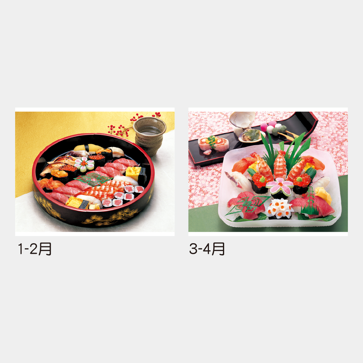 TD-990 日本の味(寿司)