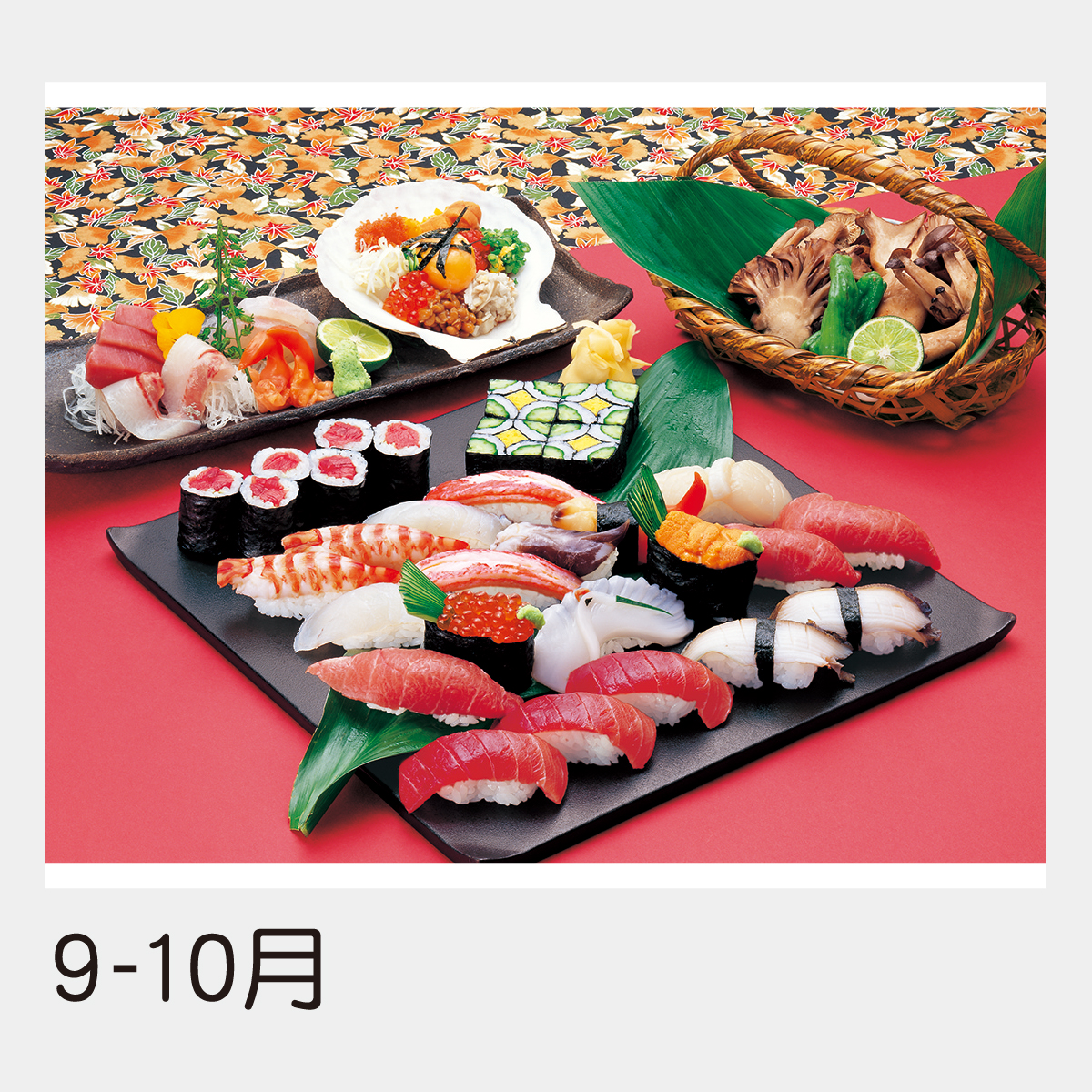 TD-990 日本の味(寿司)