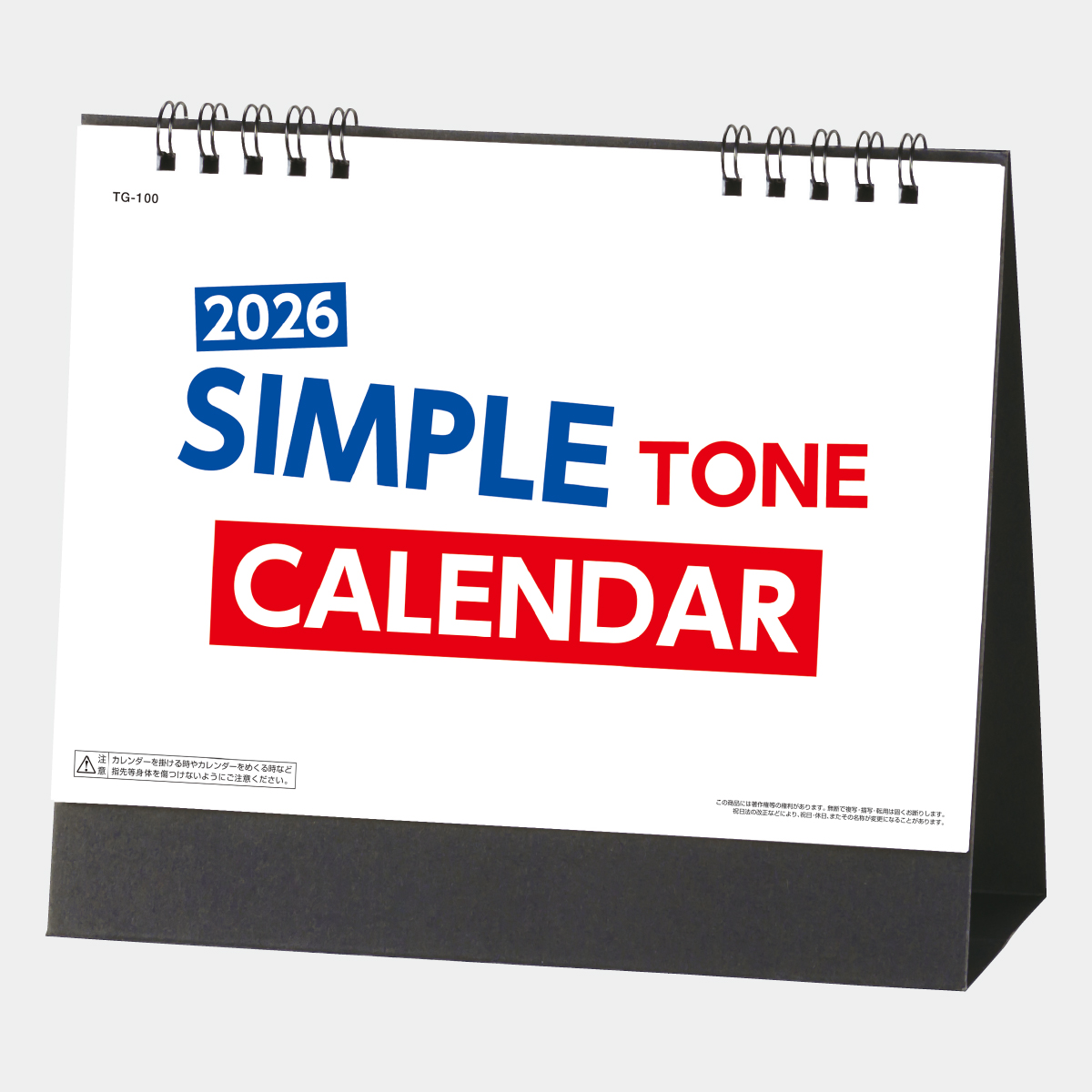 【短納期:7営業日出荷】TG-100 卓上 シンプルトーンデスク