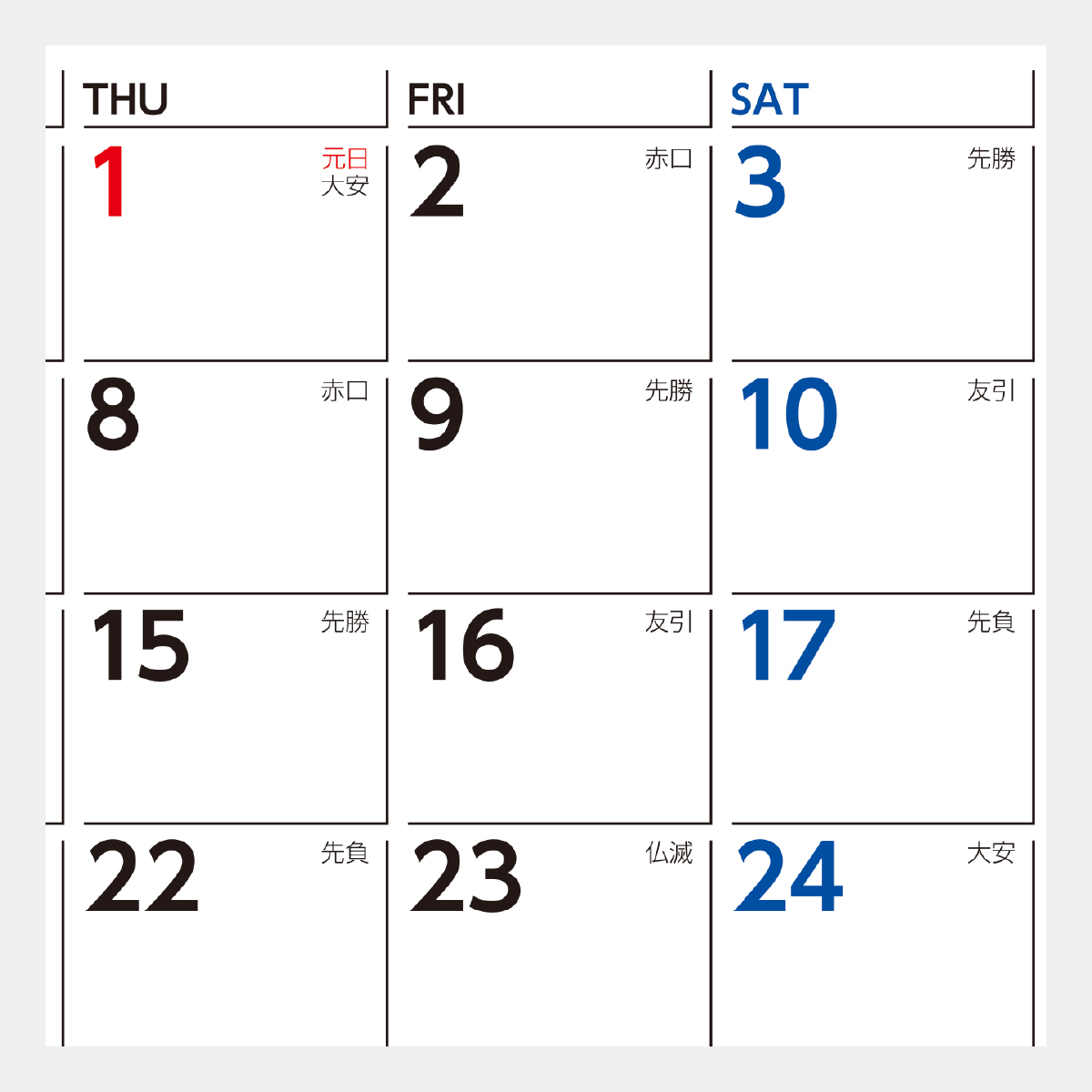 【短納期:7営業日出荷】TG-100 卓上 シンプルトーンデスク