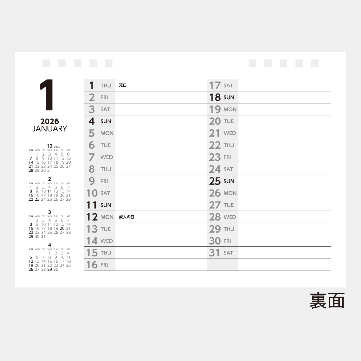 【短納期:7営業日出荷】TG-100 卓上 シンプルトーンデスク