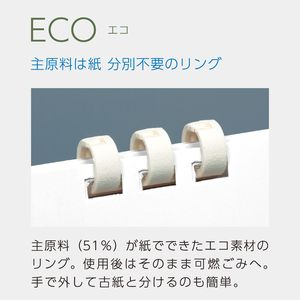 TS-100 グリーンエコカレンダー　白台紙（フルカラー）