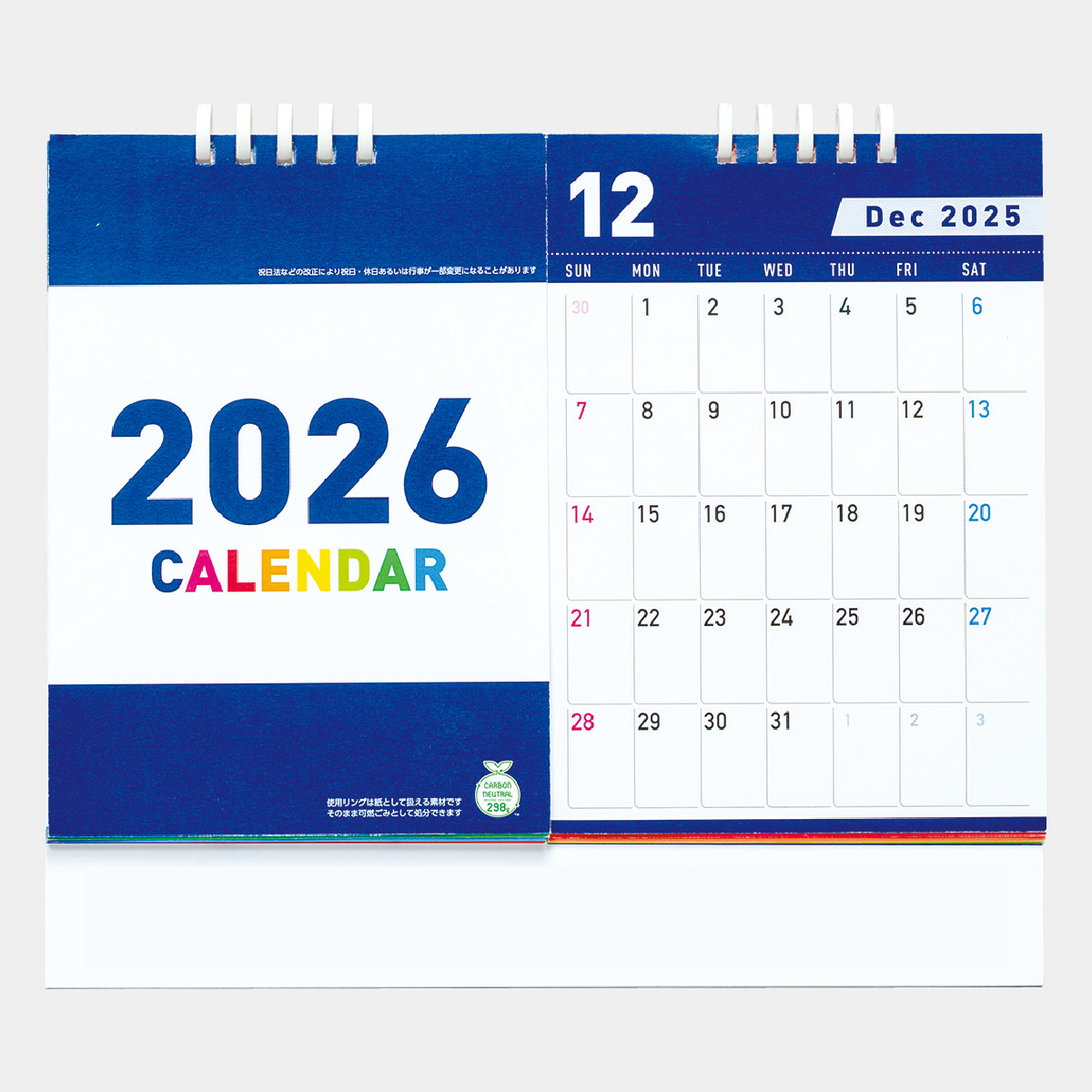 TS-200 ２monthセパレートエコカレンダー（フルカラー）