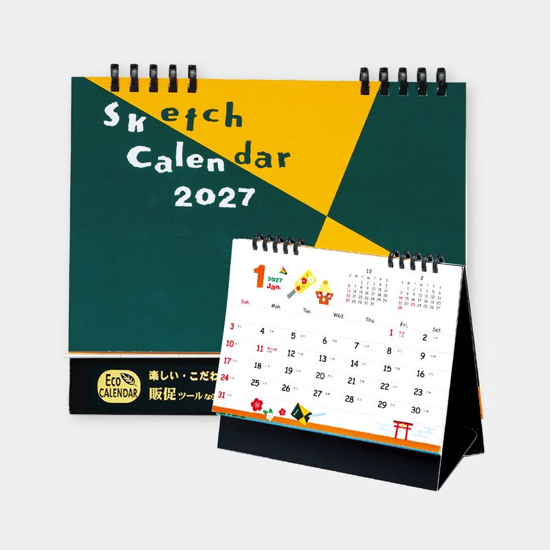 TS-2000 図案エコカレンダー