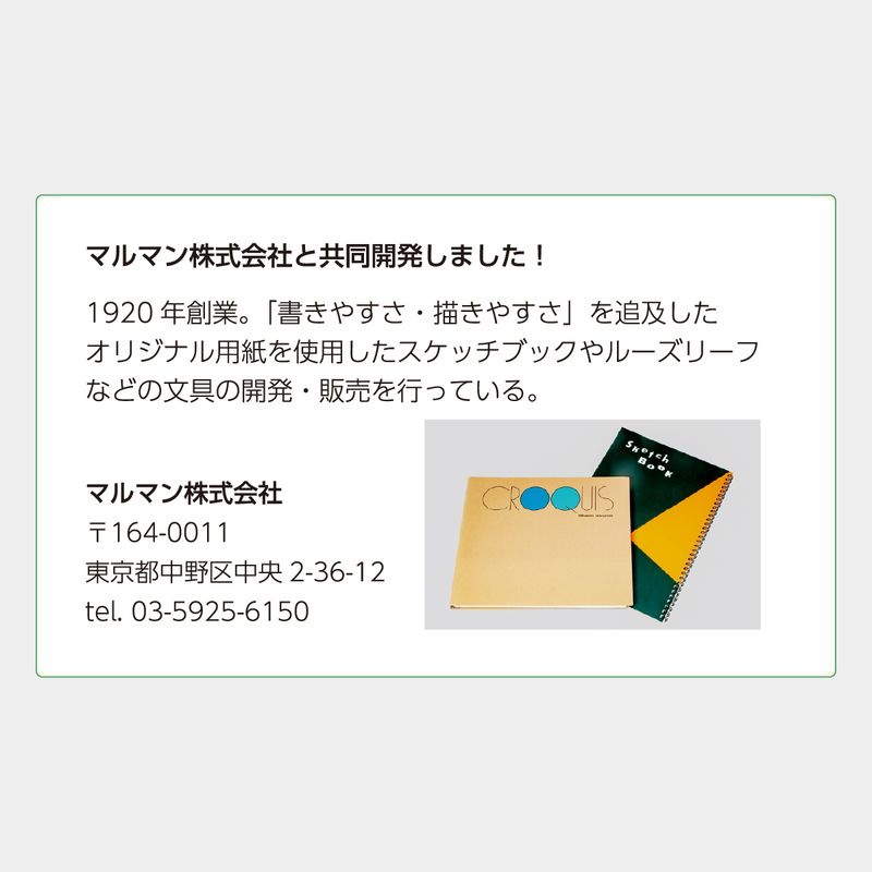 TS-2000 図案エコカレンダー