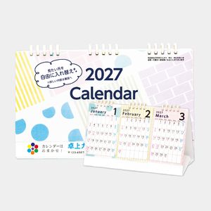 TS-230 3か月カスタムエコカレンダー 卓上 名入れカレンダー 
