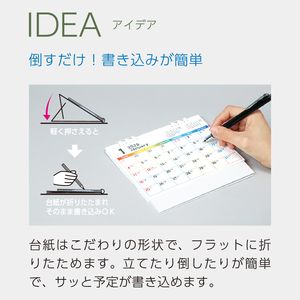 TS-320 カラフルエコカレンダー　白台紙（フルカラー）