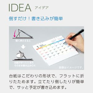 TS-320B カラフルエコカレンダー(黒台紙)