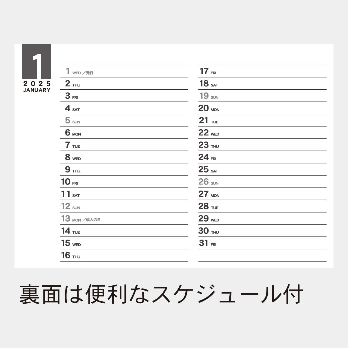 TS-330 シンプルエコカレンダー 白台紙(フルカラー)