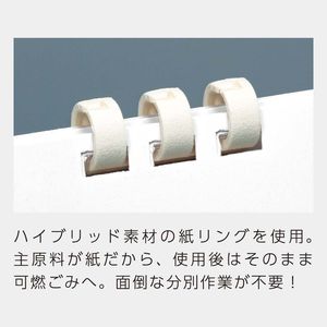 TS-330 シンプルエコカレンダー　白台紙（フルカラー）