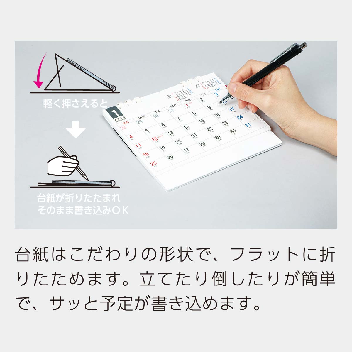 TS-330 シンプルエコカレンダー 白台紙(フルカラー)