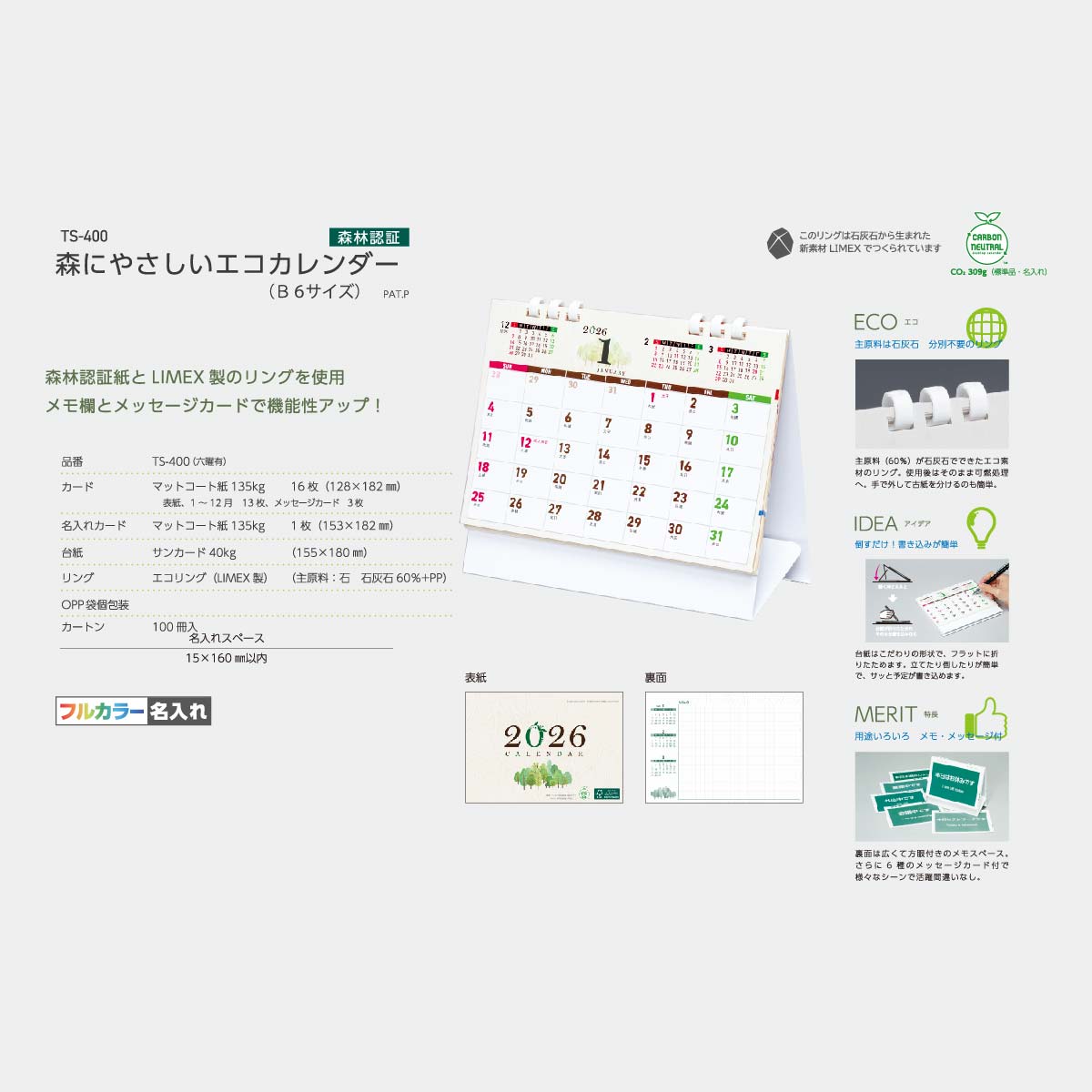 スロウダメージ カレンダー スロウ・ダメージ カレンダー 2022-2023｜ニトロキラル