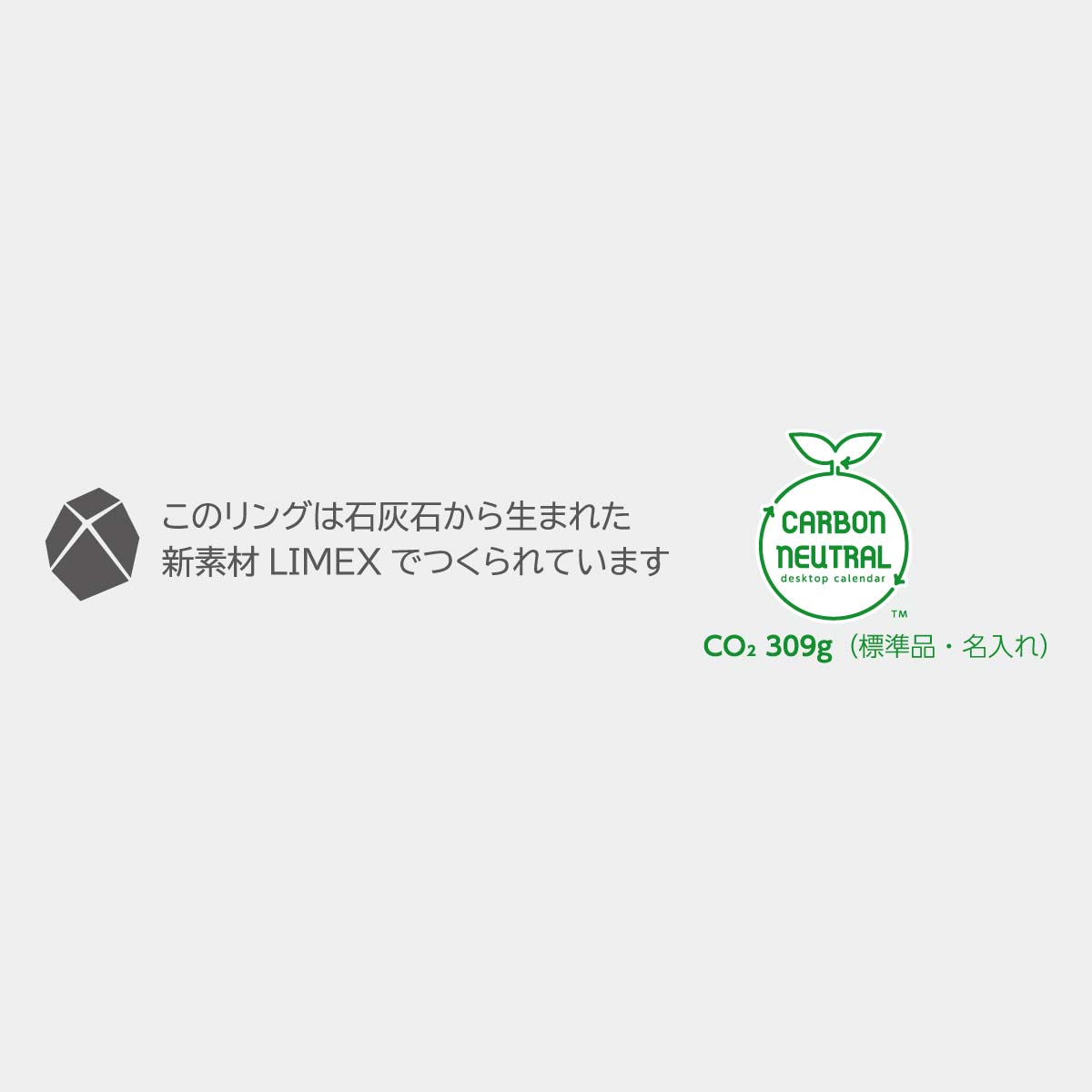 TS-400 森にやさしいエコカレンダー (フルカラー)
