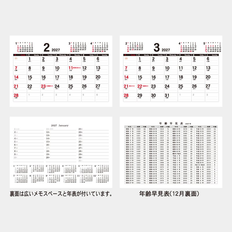 TT-10 MONOCHROMATIC PLAN