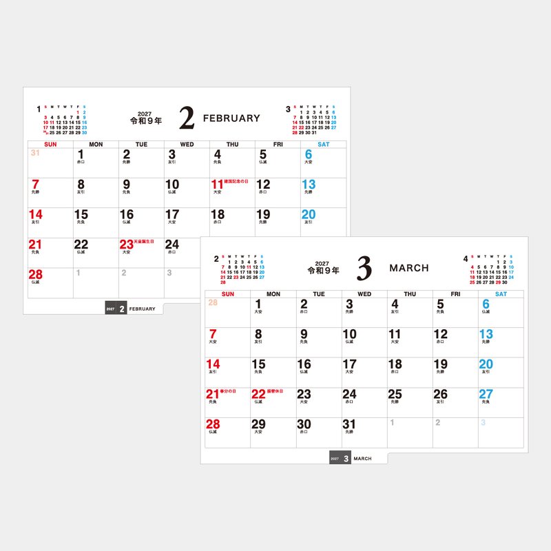 TT-12 Auspicious Ties Calendar～3color index～