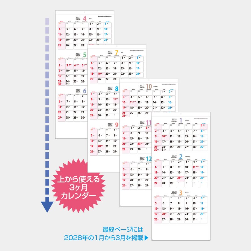 TT-20 THREEMONTH SCHEDULE COLORFUL