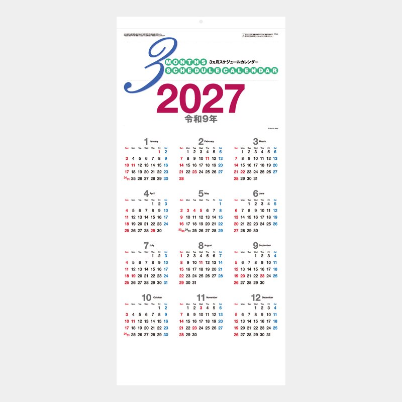 TT-21 3MONTH SCHEDULE CALENDAR