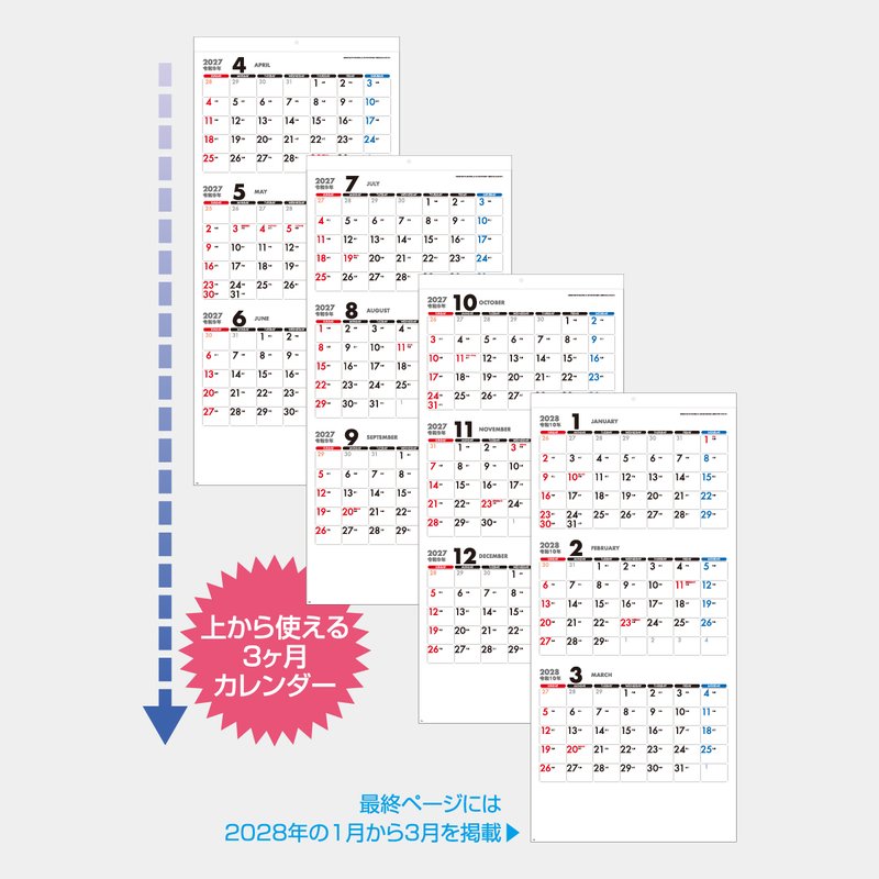 TT-21 3MONTH SCHEDULE CALENDAR