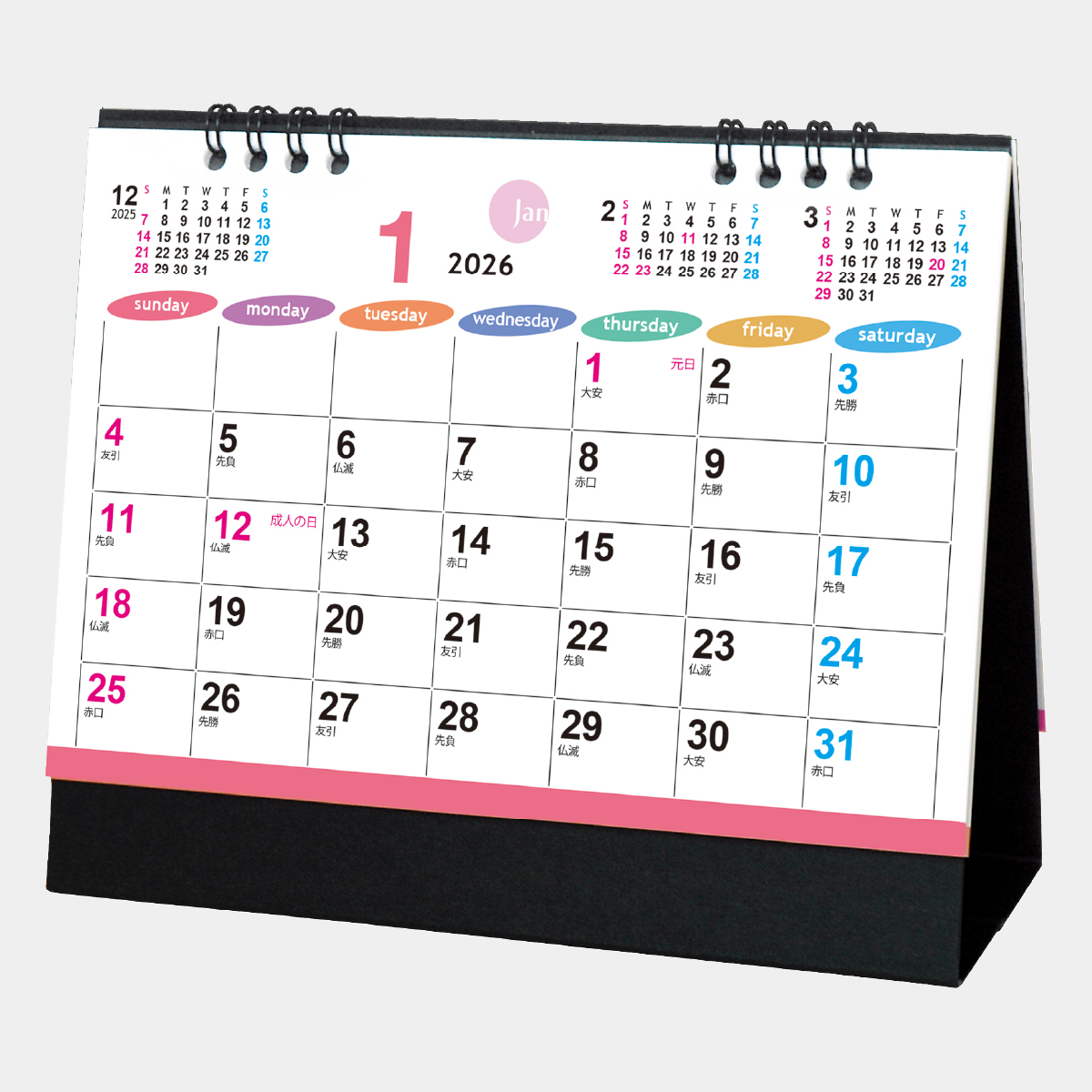 XA-105 ペールトーンカラーズ(大)