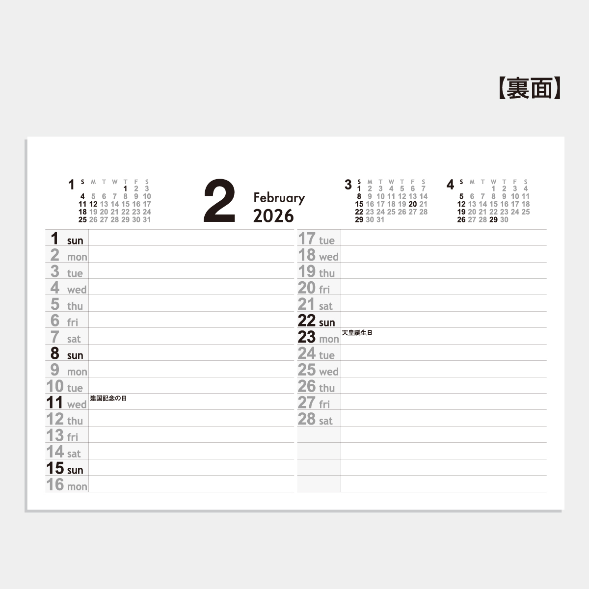 XA-105 ペールトーンカラーズ(大)