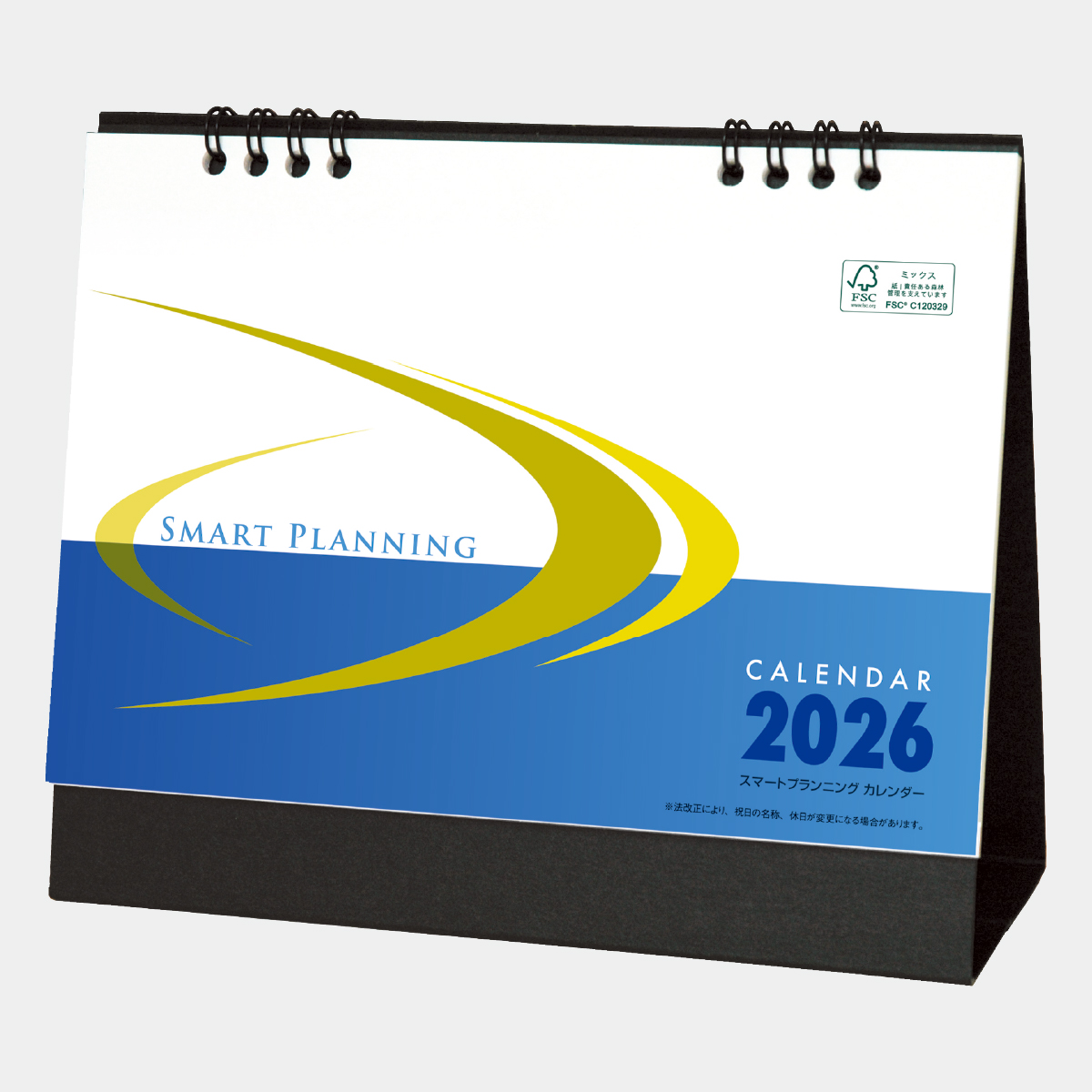 XA-110 スマートプランニング