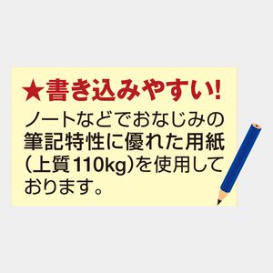 XA-110 スマートプランニング