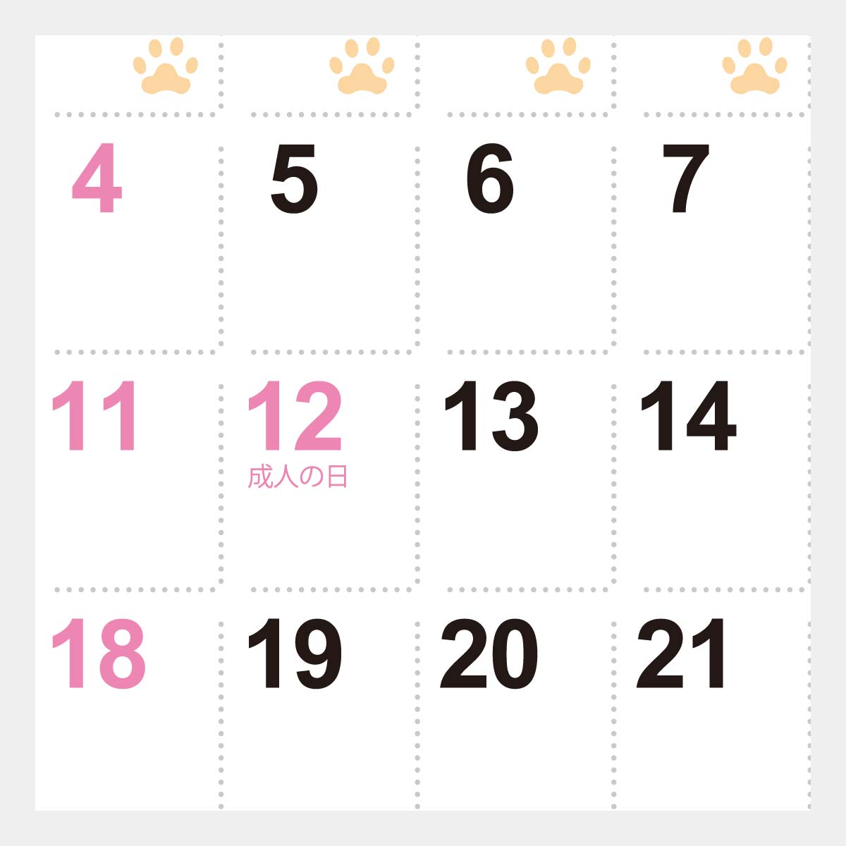 XA-12 ラブリーフレンズ（犬猫）