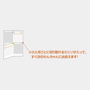 XA-12 ラブリーフレンズ（犬猫）