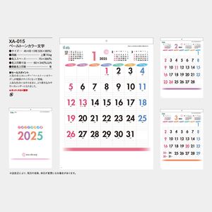 XA-15 ペールトーンカラー文字