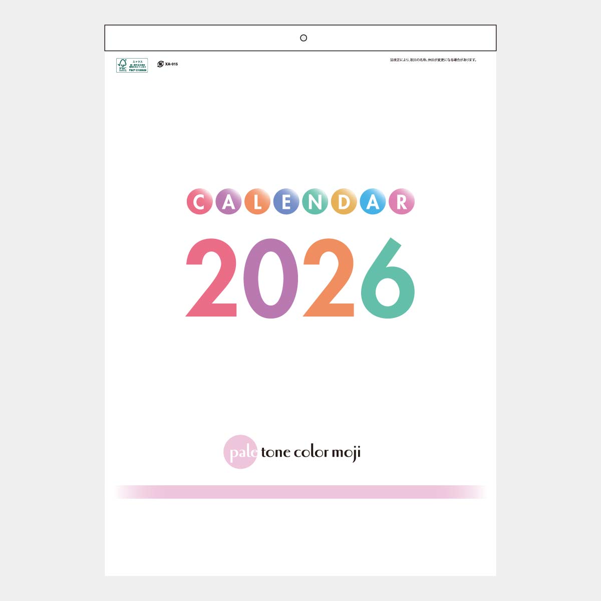 XA-15 ペールトーンカラー文字