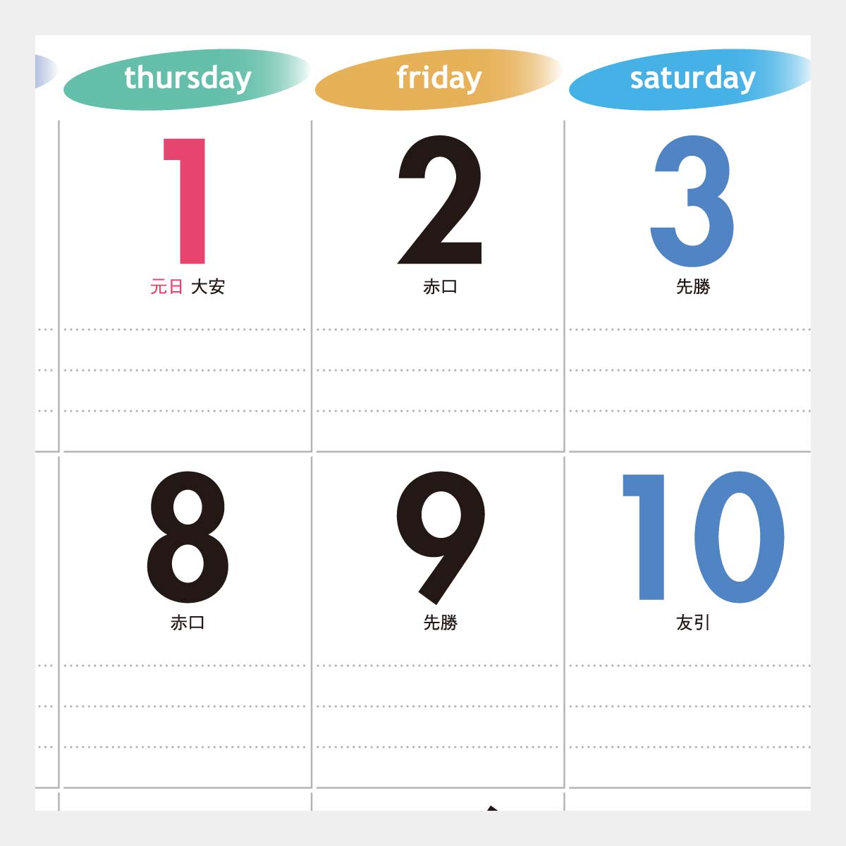 XA-15 ペールトーンカラー文字