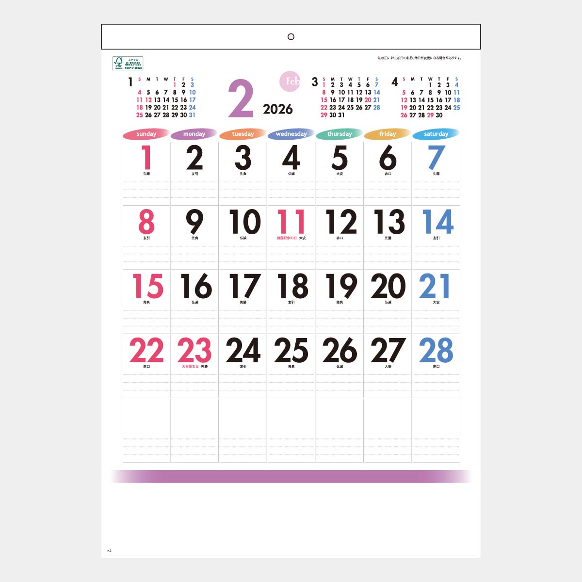 XA-15 ペールトーンカラー文字