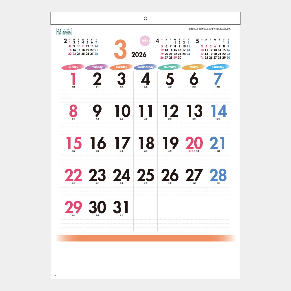 XA-15 ペールトーンカラー文字