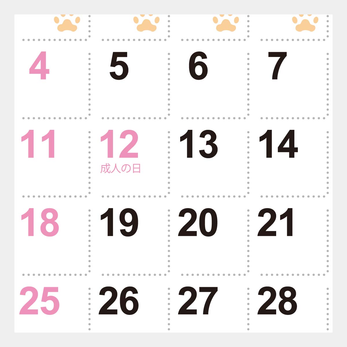 XA-4 ラブリーフレンズDOG