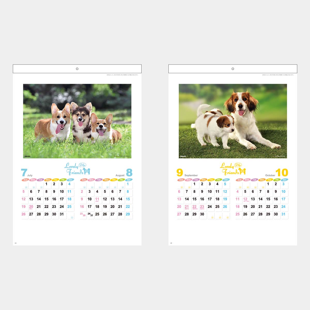 XA-4 ラブリーフレンズDOG