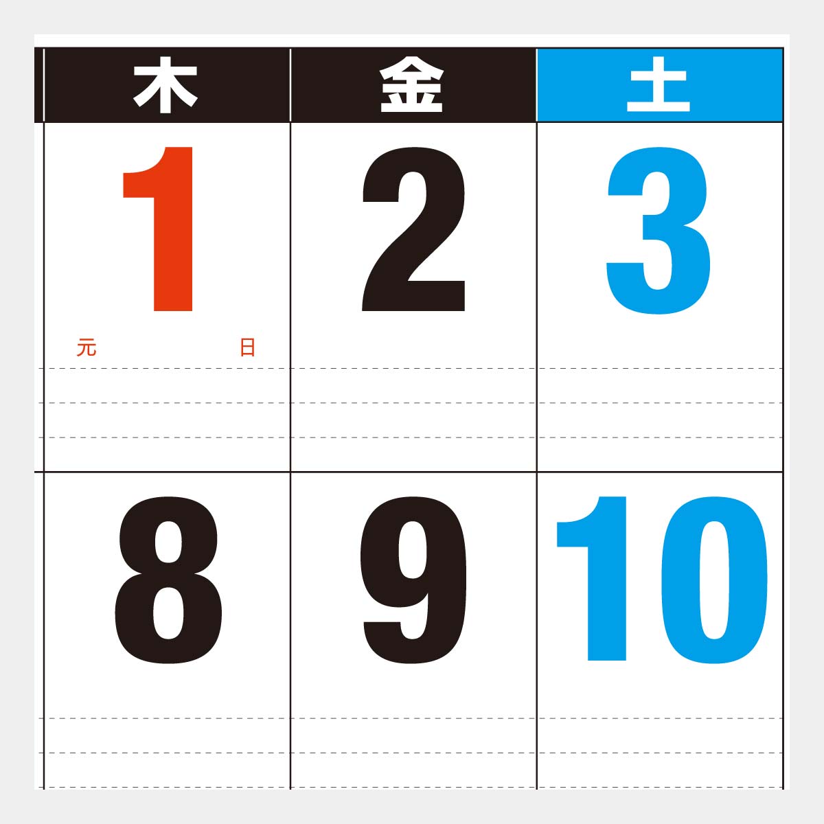 XA-6003 書き込み文字月表(六曜無し)