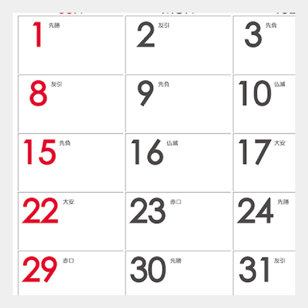 YG-11 フラワーガーデン