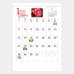 YG-12 四季の花もよう 名入れカレンダー  